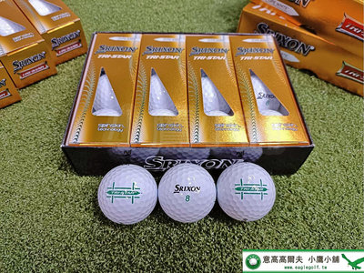 [小鷹小舖] Dunlop SRIXON TRI-STAR 史力勝 高爾夫球 白球 3層球 2024新版 大幅飛行距離 優異後旋控球能力 反彈性能再提升 '24