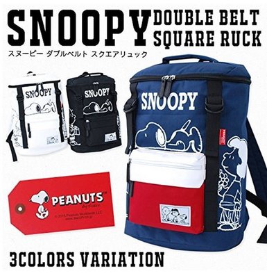 鼎飛臻坊 2015 新品SNOOPY 史努比 尼龍 雙帶造型 背包  後背包 (全3款) 日本正版