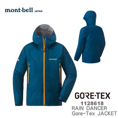 【速捷戶外】日本 mont-bell 1128618 RAIN DANCER 男 Gore-tex 防水透氣外套(水手藍
