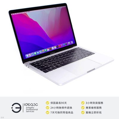 「點子3C」MacBook Pro 13吋 i5 2.3G 銀色【店保3個月】8G 256G SSD A1708 2017年款 Apple 筆電 ZG442