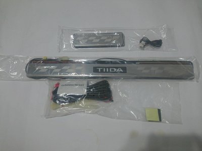 (柚子車舖) 日產 2013-2020 BIG TIIDA LED 迎賓踏板 -可到府安裝 裕隆正廠件