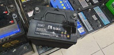 (二手中古電池) 風帆 Sail 95D23L-SMF (75D23L加強) 免保養汽車電池 數值漂亮，品項優