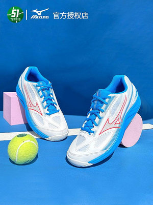 【熱賣下殺價】新款Mizuno美津濃網球鞋男鞋女超輕夏季透氣耐磨專業訓練鞋運動鞋