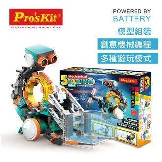 【小瓶子的雜貨小舖】寶工 ProsKit 科學玩具 五合一機械編程機器人 GE-895 STEAM