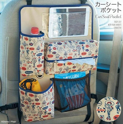 Baby Outdoor Gear 日本品牌原單 汽車椅背餐盤收納袋/多功能車用椅背收納袋/座椅掛袋/奶瓶保溫袋/媽媽包