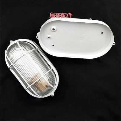 橢圓形廚房油機防潮燈 商用排罩防爆燈 玻璃罩燈罩