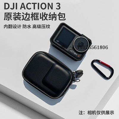 無人機背包DJI大疆Action4/3收納包gopro靈眸運動相機便攜盒迷你機身保護套收納包