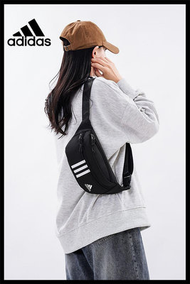 腰包Adidas阿迪達斯大容量運動腰包旅行單肩斜挎包男女多功能跑步胸包