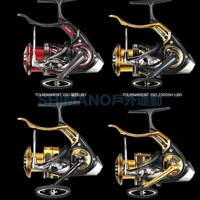 Daiwa Tournament 2500的價格推薦- 2023年12月| 比價比個夠BigGo