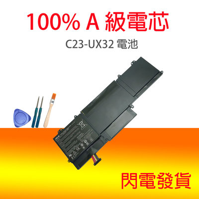 ASUS 原廠 C23-UX32電池 UX32 UX32V UX32VD UX32A BX32A BX32VD