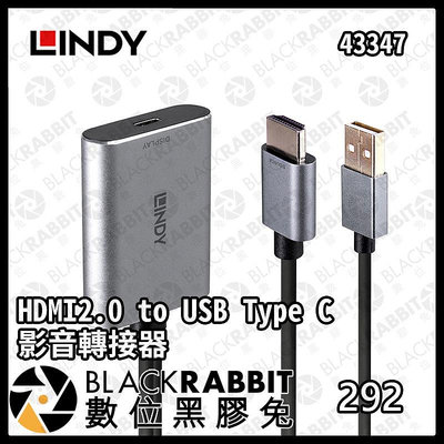 數位黑膠兔【 LINDY 林帝 43347 HDMI2.0 to USB Type C 影音轉接器 】