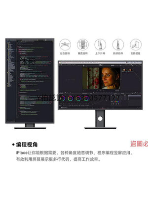 電腦螢幕27英寸寸5K螢幕IPS屏視網膜攝影廣色域鏡面屏Mac電腦外接Type-c