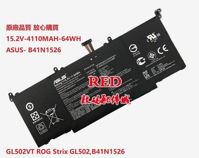 全新原廠電池 64WH 適用於 華碩 ASUS GL502VT ROG Strix GL502 B41N1526 筆記本