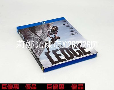 現貨直出特惠 巖脊求生 The Ledge (2022)動作電影BD藍光碟片高清盒裝光盤 中字 莉娜光碟店6/14