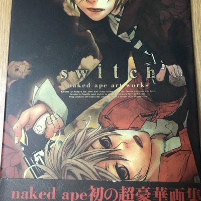 MY便宜二手書/畫冊*1】switch naked ape art works 緝毒特搜班│史克威