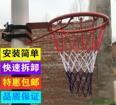 【熱賣精選】壁掛式籃球架掛樹捆綁式籃筐籃球框成人籃圈家用戶外免打孔籃框