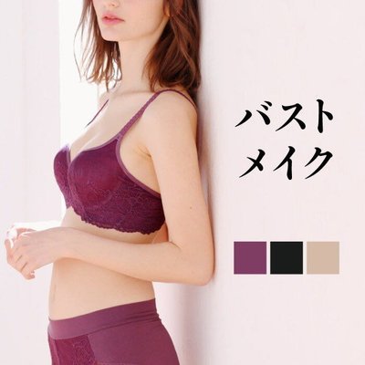 推薦 現貨 日本 華歌爾 LECIEN 極上 軟鋼圈 舒適 好穿 無痕 內衣 減輕肩膀負擔 紫色