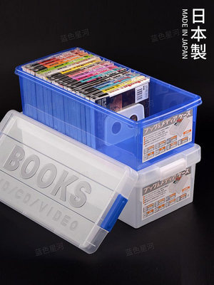 現貨 日本進口ISETO 漫畫盒PS4藍光收納盒PS5游戲光盤盒收納箱鎖扣有蓋 收纳包