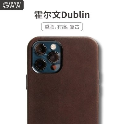 【熱賣下殺價】GWW霍爾文Dublin磁吸真皮手機殼iphone12promax保護套12復古高端