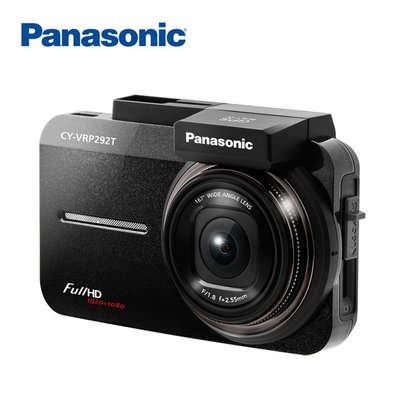 Panasonic國際牌SONY Starvis Sensor前鏡頭行車記錄器 CY-VRP292T附16G記憶卡
