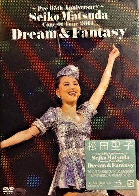 松田聖子Dream & Fantasy的價格推薦- 2023年7月| 比價比個夠BigGo