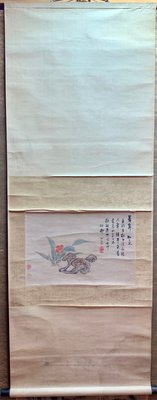 【阿鴻之寶】日本回流老茶掛 萬年長壽靈芝圖 有原箱