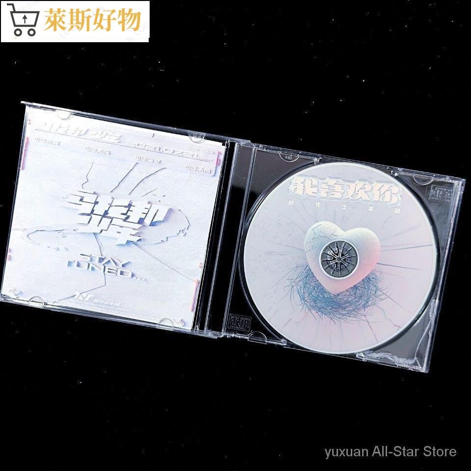 高評価の贈り物 严浩翔乌托邦少年 CD - CD