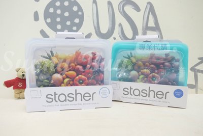 【Sunny Buy】◎現貨◎ 美國 Stasher 站立式環保矽膠密封食物袋 矽膠袋 密封袋 可直接加熱 保鮮盒
