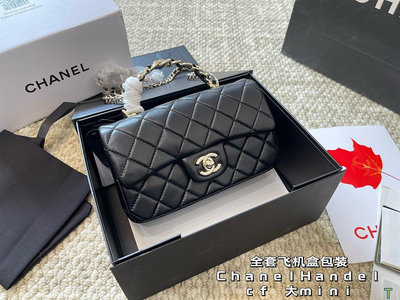 【二手包包】3色全套包裝香奈兒Chanel Handel cf 大mini 超級大牌明星熱捧精匠之作尺寸20 NO195191