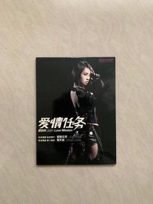 蔡依林 愛情任務 愛無赦 單曲CD 電臺宣傳EP 絕版罕見 27(TW)