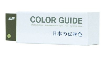 DIC COLOR GUIDE 日本の伝統色 日本DIC色彩指南日本傳統色色票300色單條裝公司貨