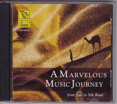 音樂居士新店#A Marvelous Music Journey 奇妙音樂旅程#CD專輯