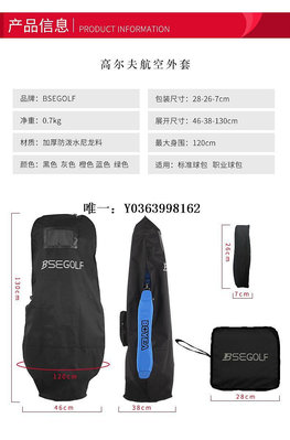 高爾夫球包韓版高爾夫球包套飛機包托動外罩防水防塵可折疊尼龍球包保護套球袋