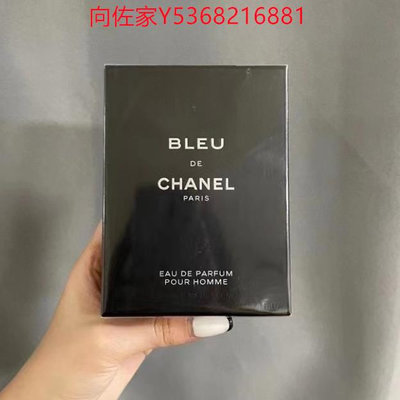 向佐家CHANEL 香奈兒 BLEU DE CHANEL 男性香水100ml 藍男士香水