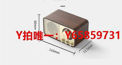 收音機熊貓新款JY66復古音箱 FM收音機低音炮便攜木質