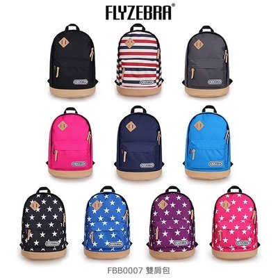 FLYZEBRA FBB0007 雙肩包 後背包 大背包 大容量 包包 預購