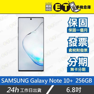 ET手機倉庫【9成新 美版 SAMSUNG Galaxy Note 10+ 12+256G】N976U（6.8吋）附發票