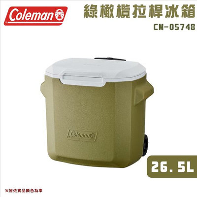 【大山野營】Coleman CM-05748 26.5L綠橄欖拉桿冰箱 冰桶 保冷冰箱 行動冰箱 露營冰桶 保鮮 保冰 野餐 露營