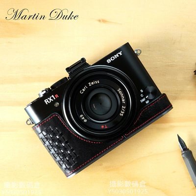 MartinDuke意大利牛皮適用于SONY索尼RX1Rii RX1R2皮套相機包手柄