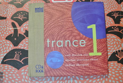 CD & BOOK ~ trance 1 ~ 1995 ELLIPSIS  CD 4000