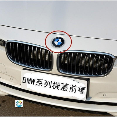 熱銷 BMW原車前後車標 機蓋標改裝黑白碳纖維引擎蓋 寶馬改裝M車標  寶馬 G02 E92 F10 G20 F30適用 可開發票