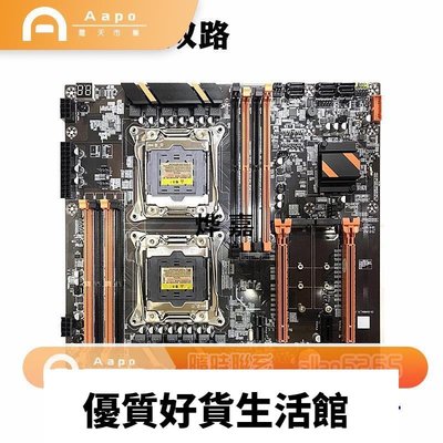 優質百貨鋪-X99x79雙路主板2011針CPU服務器DDR34遊戲多開E5 2678v3 2680V4
