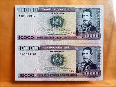 正【 玻利維亞1984年-10000-PESOS紙鈔+1分-PESOS紙鈔(改値)】