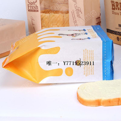 牛皮紙袋面包吐司袋450g包裝袋簡約烘焙包裝防油紙袋土司袋子牛皮紙袋禮品袋