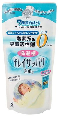 【現貨】【Wendy kids】日本製 Arnest 洗衣槽清潔劑-200g
