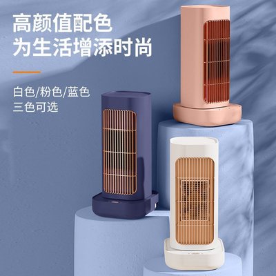 【熱賣精選】110V搖頭家用暖風機桌面小型取暖器 辦公室熱風機電暖器