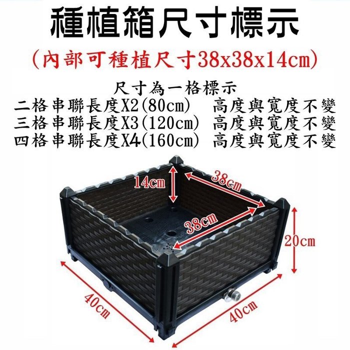 【珍愛頌】N054 種植箱 種菜箱 四格 組合式種植箱 栽培箱 家庭農園 陽台綠化 花園種菜 花箱槽 種植盒 種菜神器