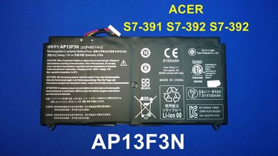 Acer UltraBook S7-392 S7-393 AP13F3N 2ICP4/63/114-2 原廠電池