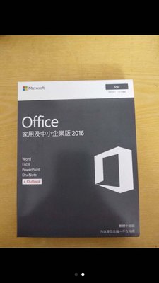 OFFICE 2016 For Mac 繁體中文專業版 含Outlook