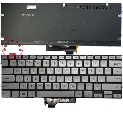 電腦零件華碩 ZenBook UX431 X431 V431 K431 S431 X431FAC UX431U 鍵盤筆電